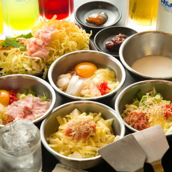 【2時間食べ飲み放題】アルコールコース≪全136品≫宴会・飲み会