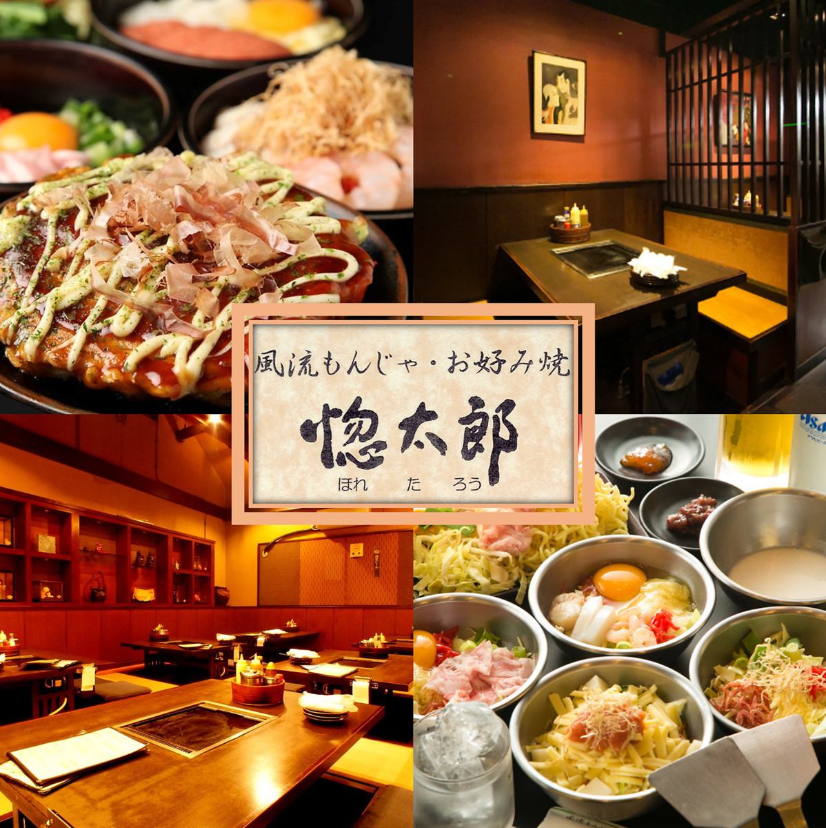 コスパ抜群食べ飲み放題コースをご用意♪100種類以上の中からお好きな物を選べます☆