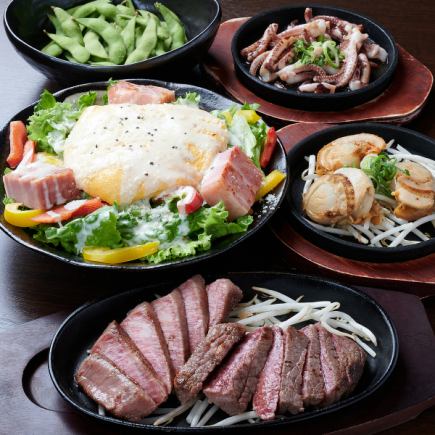 [90 minutes all-you-can-drink included] Super satisfying course★9 dishes including Japanese black beef steak and beef tongue steak★8,000 yen