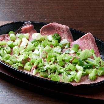 Covered with beef tongue and green onions