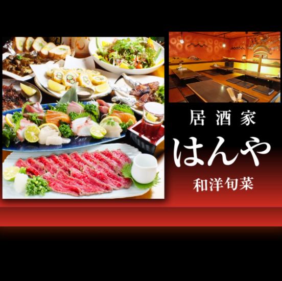 経験豊富なシェフが織りなす絶品創作料理をご堪能あれ♪