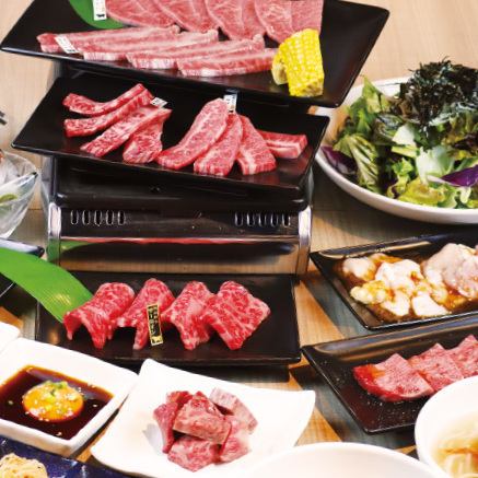 【大和推薦！套餐】12道菜品5,200日元～可以享受「大和烤肉」的套餐～