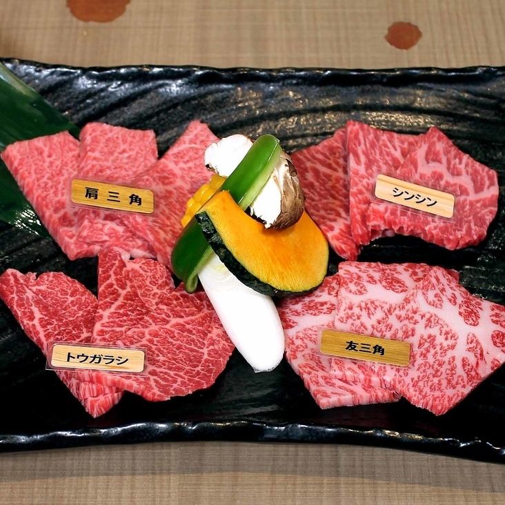 Assorted Red Meat Wagyu Beef