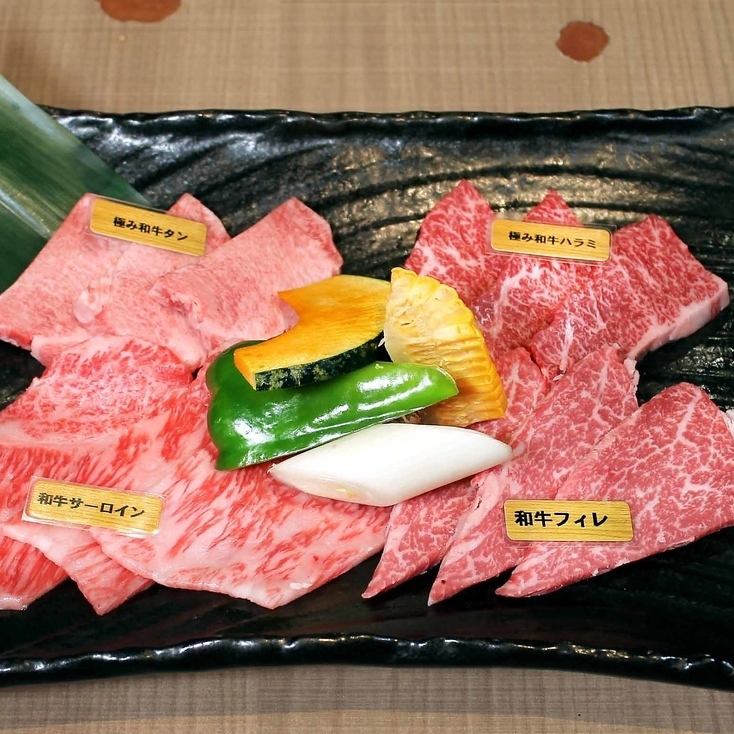Assorted Yamato Wagyu Beef