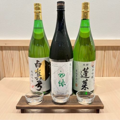 ◆Get drunk on local sake