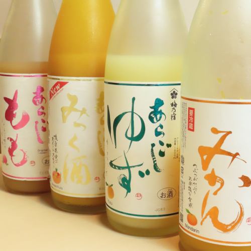 甘みのある爽やかな果実酒♪