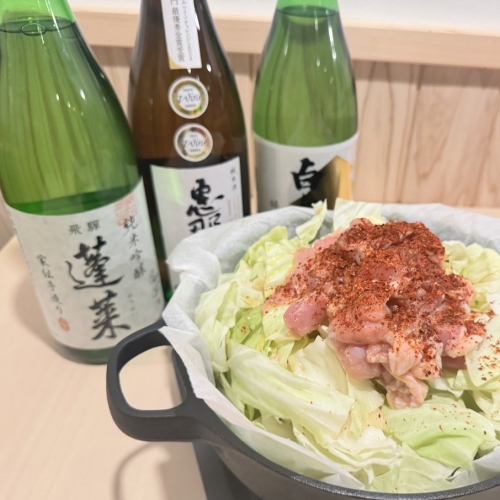 ◆下呂・飛騨郷土料理を