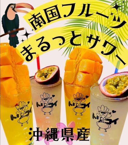デザート感覚で楽しめる◎
