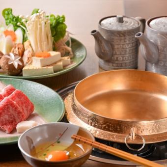 すき焼き基本コース