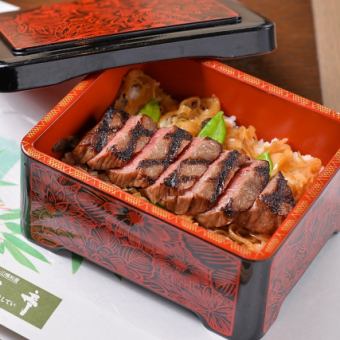 昼の膳牛網焼き重（ごはんセット付き）