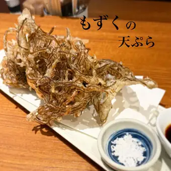 もずくの天ぷら