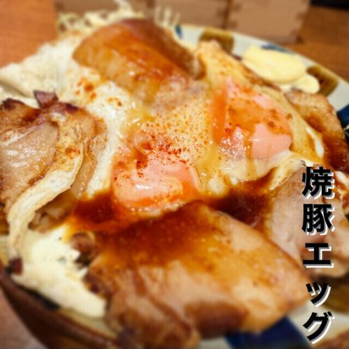 チャーシューエッグ