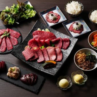 かねうしコース【当店人気No.1！飲み放題付きのコース！希少部位を食べ比べ♪】
