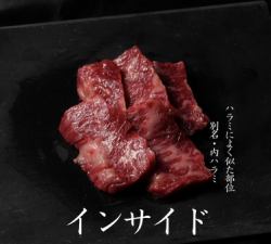 知床牛インサイド