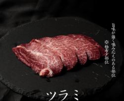 知床牛ツラミ