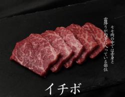 知床牛イチボ