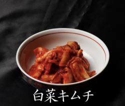 白菜キムチ