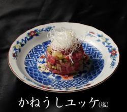 かねうしユッケ（塩味）