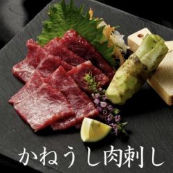 肉刺し