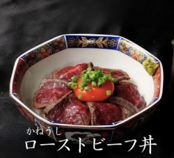 ローストビーフ丼