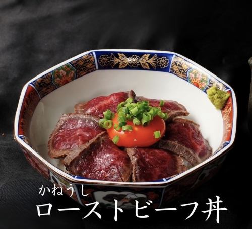 ローストビーフ丼
