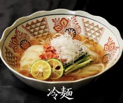 冷麺