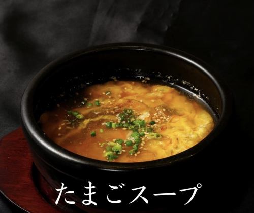 たまごスープ