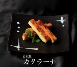 自家製カタラーナ
