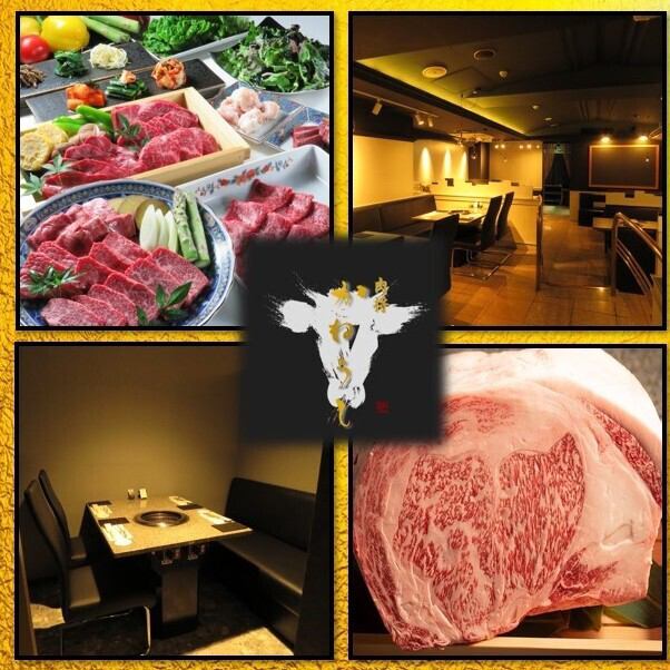 NEW OPEN　すすきの徒歩5分　知床牛　焼肉　完全個室　