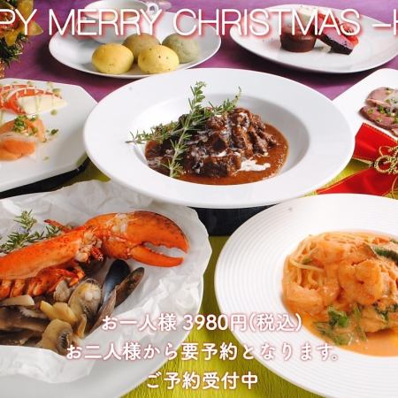 프리미엄☆성스러운 밤의 크리스마스 디너 코스 【성-HIJIRI-】