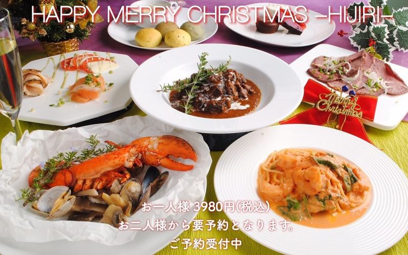 プレミアム☆聖なる夜のクリスマスディナーコース【聖- HIJIRI -】