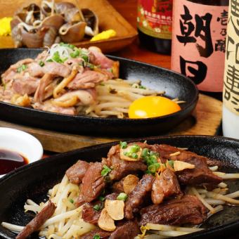 豪華鉄板焼き！ジューシーな和牛特上カルビ、上ももステーキ付8品＋2時間飲み放題3500円