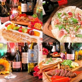 [Indulgent!!] Delicious food course with 2 hours of all-you-can-drink and 7 dishes for 5000 yen (tax included)