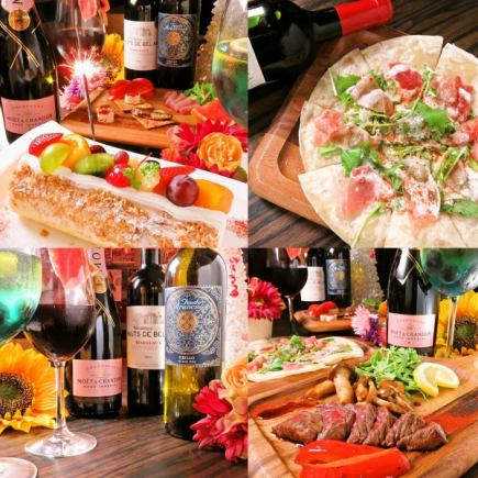 [Indulgent!!] Delicious food course with 2 hours of all-you-can-drink and 7 dishes for 5000 yen (tax included)