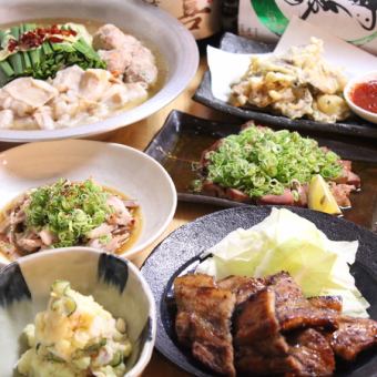 【豬肉料理享用套餐】5,000日圓，附烤豬肝、內臟、烤肉等10道菜品120分鐘無限暢飲