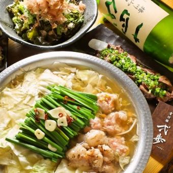 【Niho-IPPO-套餐】4,500日元，内脏天妇罗、烧饭、内脏火锅等8道菜品120分钟无限畅饮