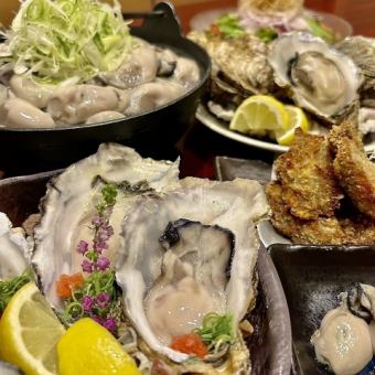 【享用牡蠣料理】5,000日元，包含炸牡蠣、牡蠣、乾鍋等9種菜餚的120分鐘無限暢飲