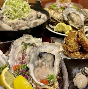 【享用牡蛎料理】5,000日元，包含炸牡蛎、牡蛎、干锅等9种菜肴的120分钟无限畅饮