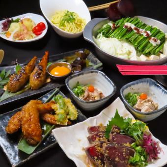 【個室で夏の宴会☆博多もつ鍋5,500円コース】90分飲み放題（生無制限/席120分)カツオ つくね8品