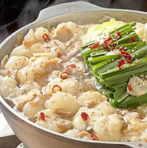 最後の一滴まで美味しい　博多の名物もつ鍋(コース限定)　