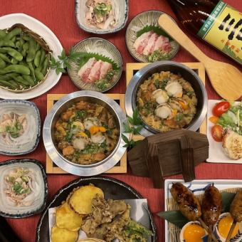 10月から【個室で宴会!釜飯6,000円コース】☆100種類プレミアム飲み放題90分☆（席120分)  10品