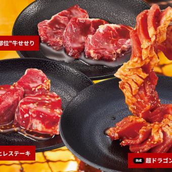 80品目以上【大感激コース】当店のおすすめコース！3168円(税込)～