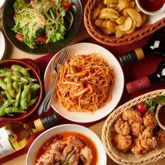 2.5h飲み放題付 全6品 赤ワイン煮込みがメインの『カジュアルコース』 3990円⇒2990円