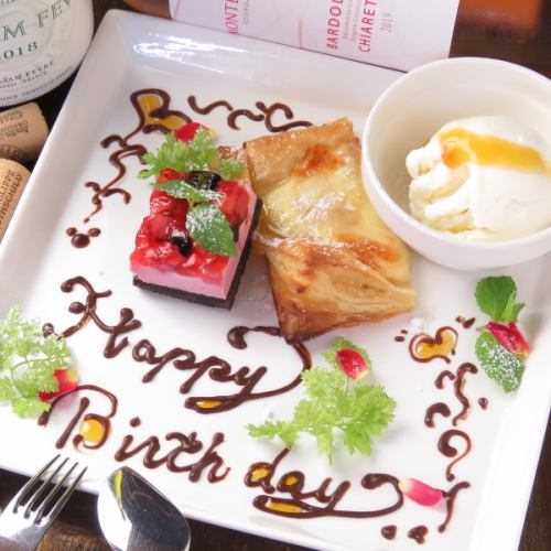 誕生日や記念日に♪