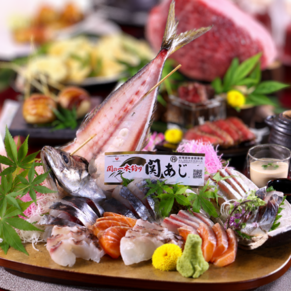 大分名物の関アジも取り扱っており、姿造りでもご提供！※仕入れにより価格が異なりますので、2日前要予約