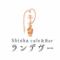 【お洒落貸切×半個室】Shisha Cafe＆Bar ランデヴー