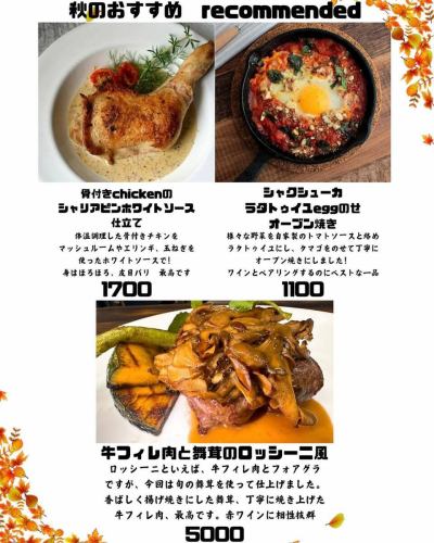 We've created a recommended menu for autumn!
Please try our cheese-topped teppan steak, beef fillet and maitake mushroom Rossini style, and more ☺️
We have kept the popular menu items and changed some of them.
Orion Street Orion Square Tobu Utsunomiya Station Pickup pickup American Diner American Diner
Dining bar American diner Stylish Delicious Alcohol Bar Banquet Girls' party Welcome/farewell party Steak Utsunomiya Izakaya
#pickup#pickup#americandiner#americandiner#american#america#usa#diner#Utsunomiya#Utsunomiya#OrionStreet#TobuUtsunomiyaStation#TobuUtsunomiya#OrionSquare#UtsunomiyaOrionStreet#bar#diningbar#steak#hamburger#tomahawk#beefsteak#steak#steak#beef#dessertplate#girlsnightout#banquet#welcomeandfarewellparty#classreunion