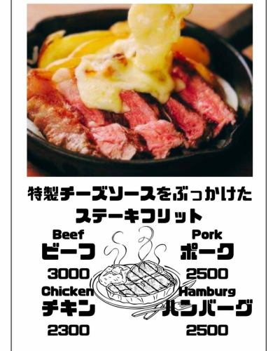 We've created a recommended menu for autumn!
Please try our cheese-topped teppan steak, beef fillet and maitake mushroom Rossini style, and more ☺️
We have kept the popular menu items and changed some of them.
Orion Street Orion Square Tobu Utsunomiya Station Pickup pickup American Diner American Diner
Dining bar American diner Stylish Delicious Alcohol Bar Banquet Girls' party Welcome/farewell party Steak Utsunomiya Izakaya
#pickup#pickup#americandiner#americandiner#american#america#usa#diner#Utsunomiya#Utsunomiya#OrionStreet#TobuUtsunomiyaStation#TobuUtsunomiya#OrionSquare#UtsunomiyaOrionStreet#bar#diningbar#steak#hamburger#tomahawk#beefsteak#steak#steak#beef#dessertplate#girlsnightout#banquet#welcomeandfarewellparty#classreunion