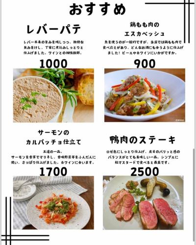 We've created a recommended menu for autumn!
Please try our cheese-topped teppan steak, beef fillet and maitake mushroom Rossini style, and more ☺️
We have kept the popular menu items and changed some of them.
Orion Street Orion Square Tobu Utsunomiya Station Pickup pickup American Diner American Diner
Dining bar American diner Stylish Delicious Alcohol Bar Banquet Girls' party Welcome/farewell party Steak Utsunomiya Izakaya
#pickup#pickup#americandiner#americandiner#american#america#usa#diner#Utsunomiya#Utsunomiya#OrionStreet#TobuUtsunomiyaStation#TobuUtsunomiya#OrionSquare#UtsunomiyaOrionStreet#bar#diningbar#steak#hamburger#tomahawk#beefsteak#steak#steak#beef#dessertplate#girlsnightout#banquet#welcomeandfarewellparty#classreunion