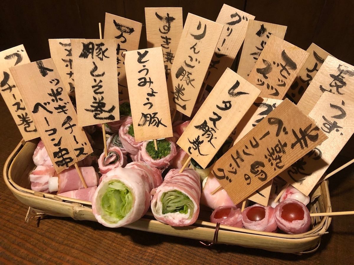 We offer a variety of delicious meat menus, including carefully selected vegetable rolls, yakitori, etc.